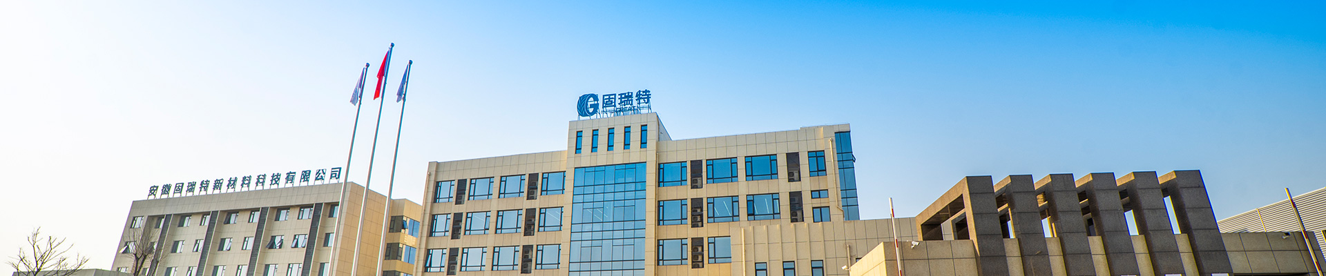 Sitemap - Anhui Great New Materials Technology Co., Ltd.